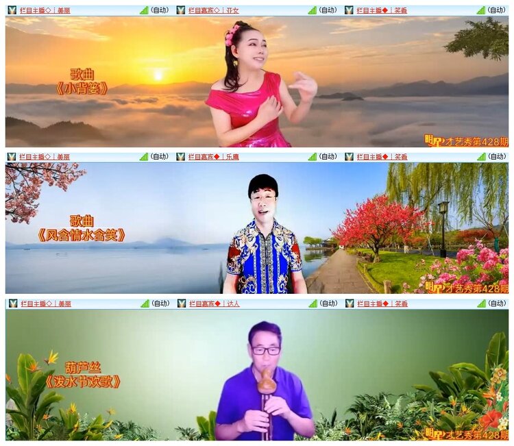 南风🎤V娱热点