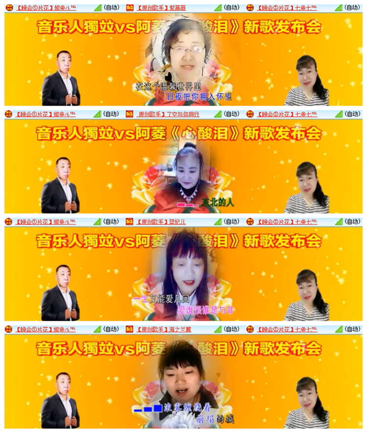 雪儿🎤V娱热点