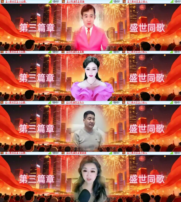心玫🎤V娱热点