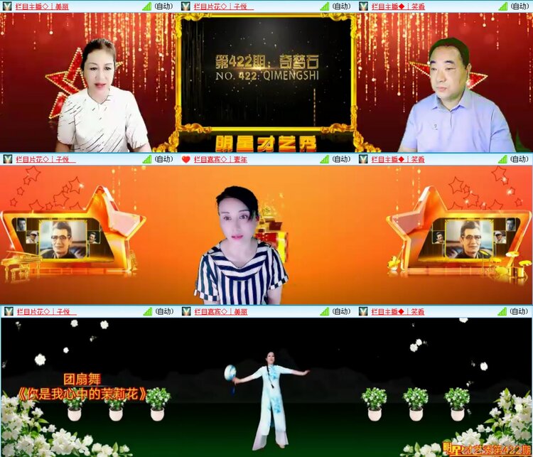 无言🎤V娱热点