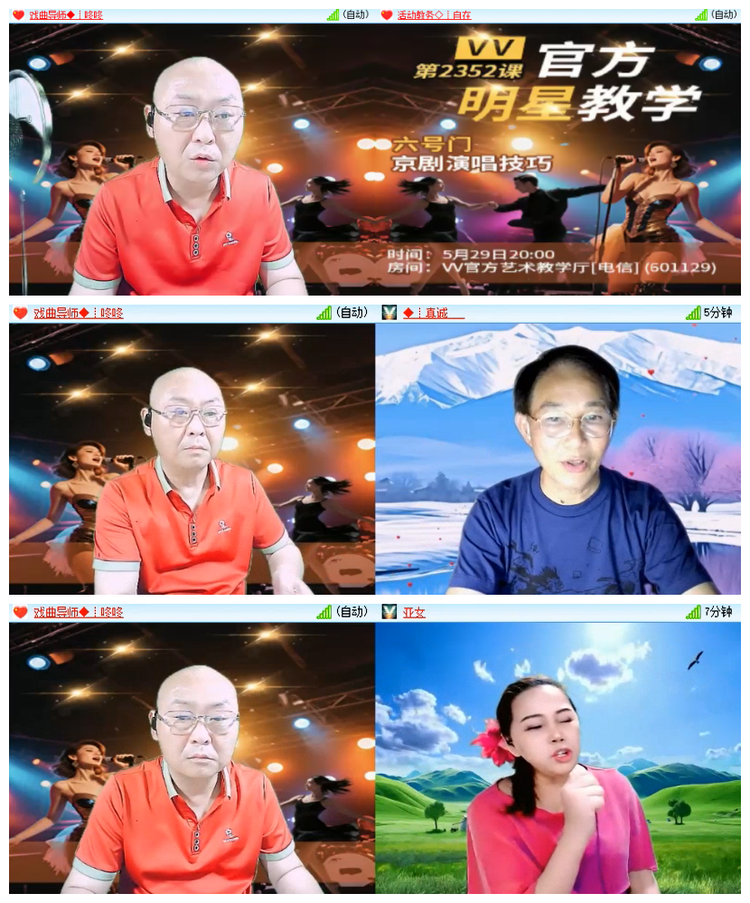 雪儿🎤V娱热点