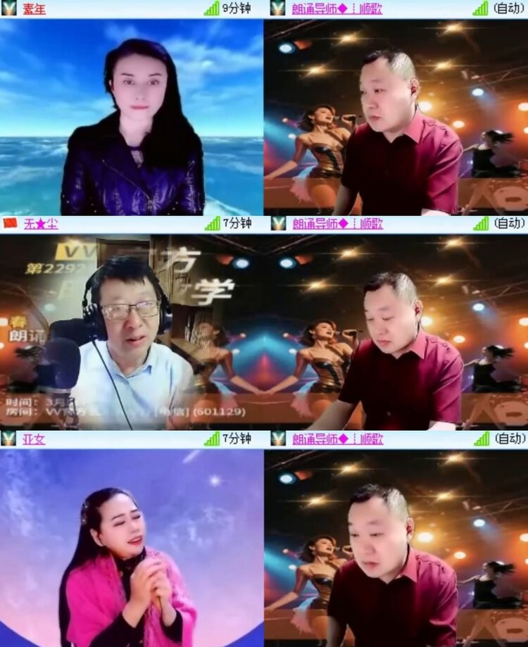 苏苏🎤V娱热点