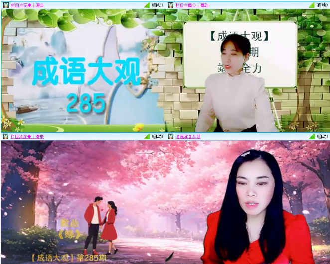 小浅🎤V娱热点