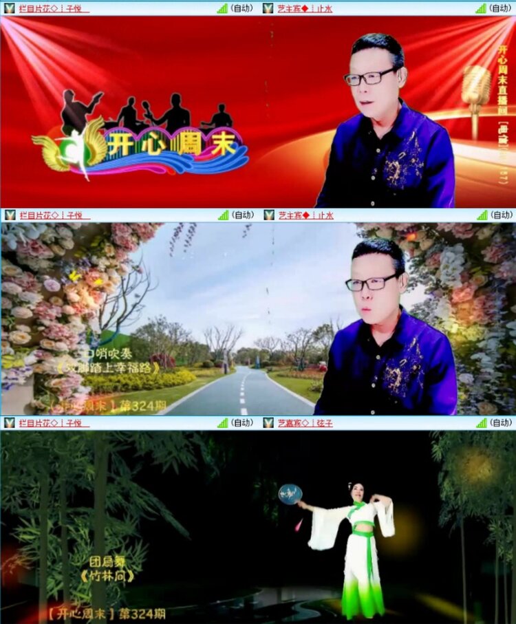 苏苏🎤V娱热点