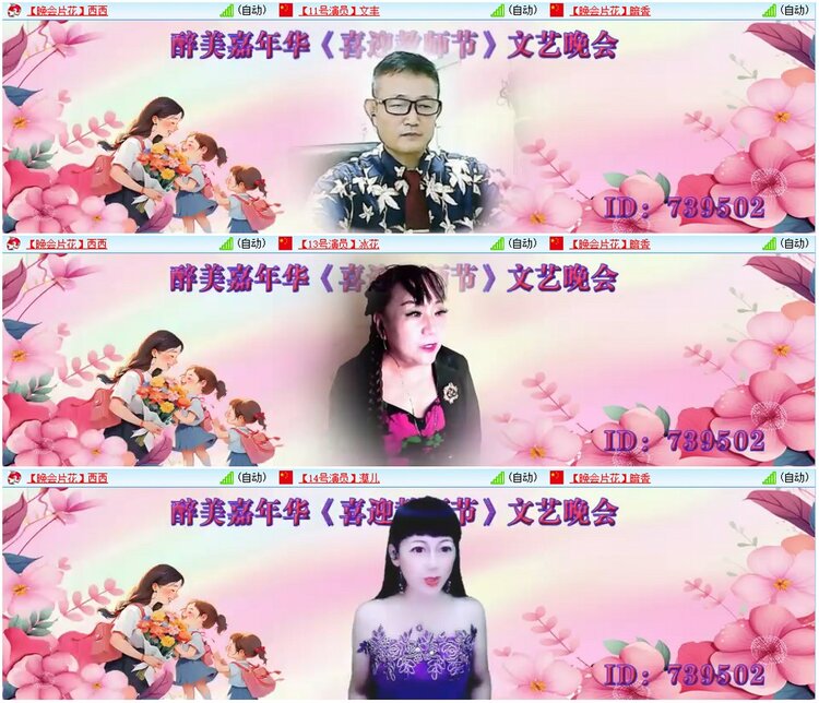 惜缘🎤V娱热点