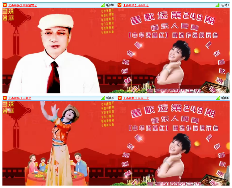 小浅🎤V娱热点