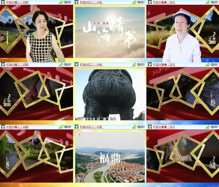 风景🎤V娱热点