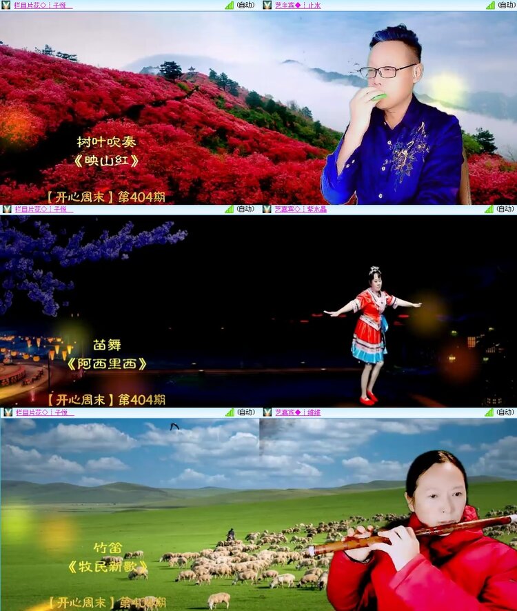 思点🎤V娱热点