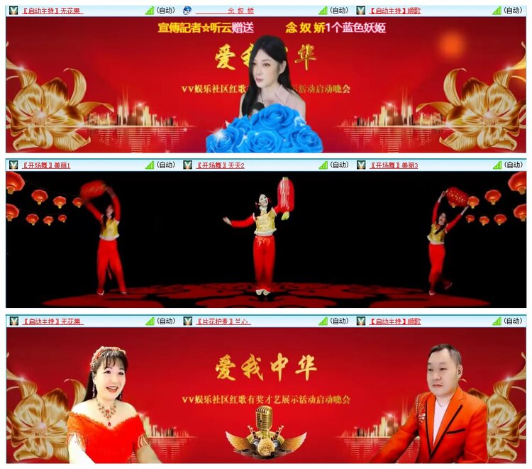 墨馨儿🎤V娱热点