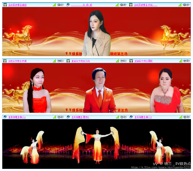 纳兰＿🎤V娱热点