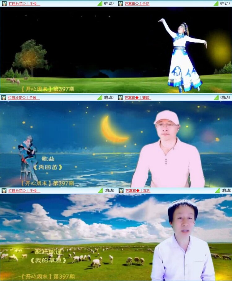 落雪🎤V娱热点