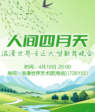 小萍🎤V娱热点
