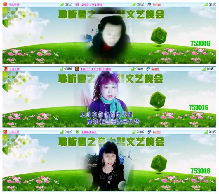 惜缘🎤V娱热点