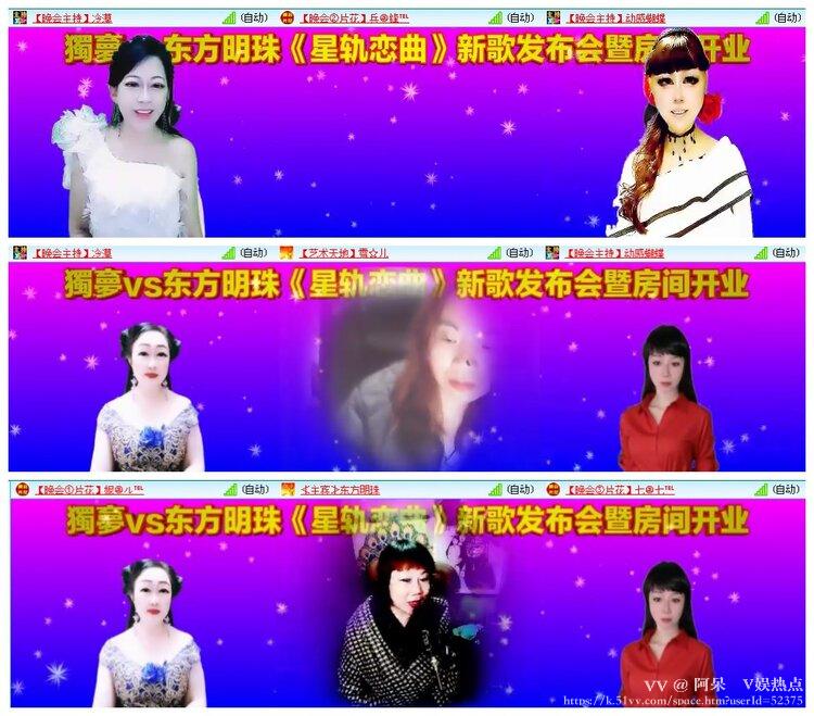 阿呆🎤V娱热点