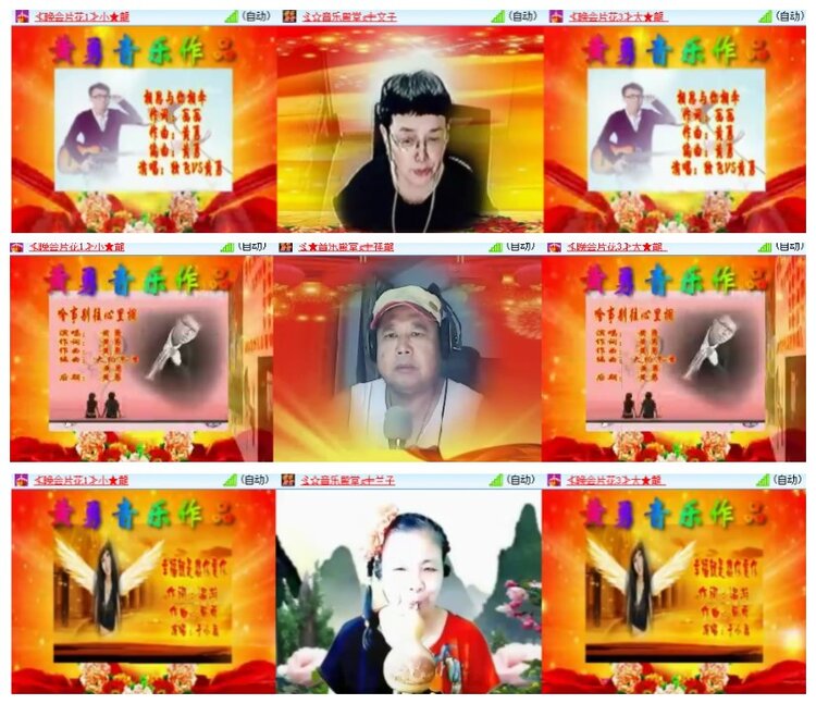 背影🎤V娱热点