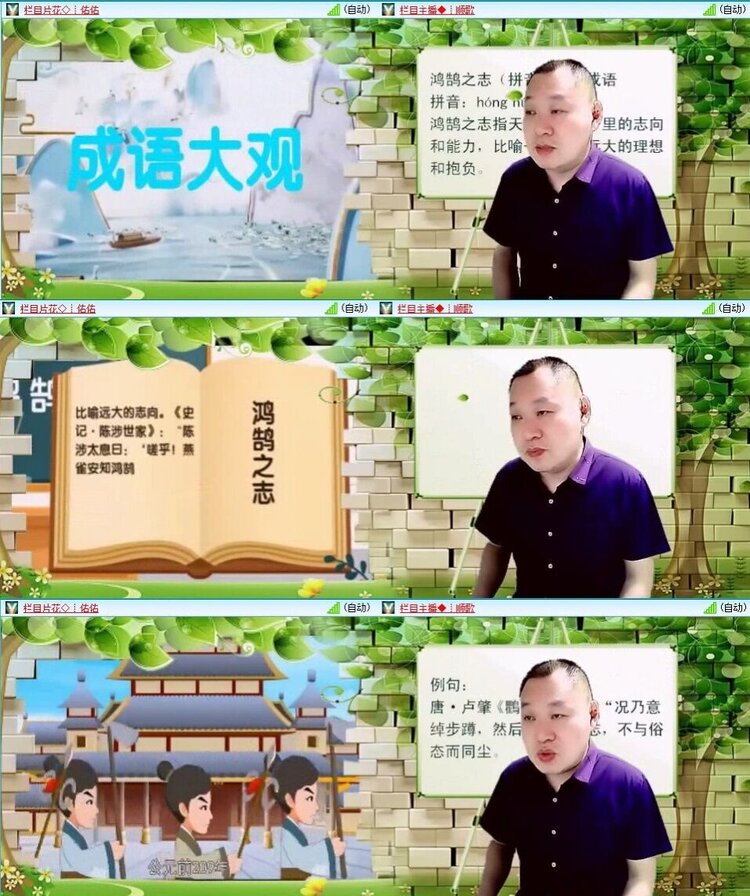 梅香🎤V娱热点