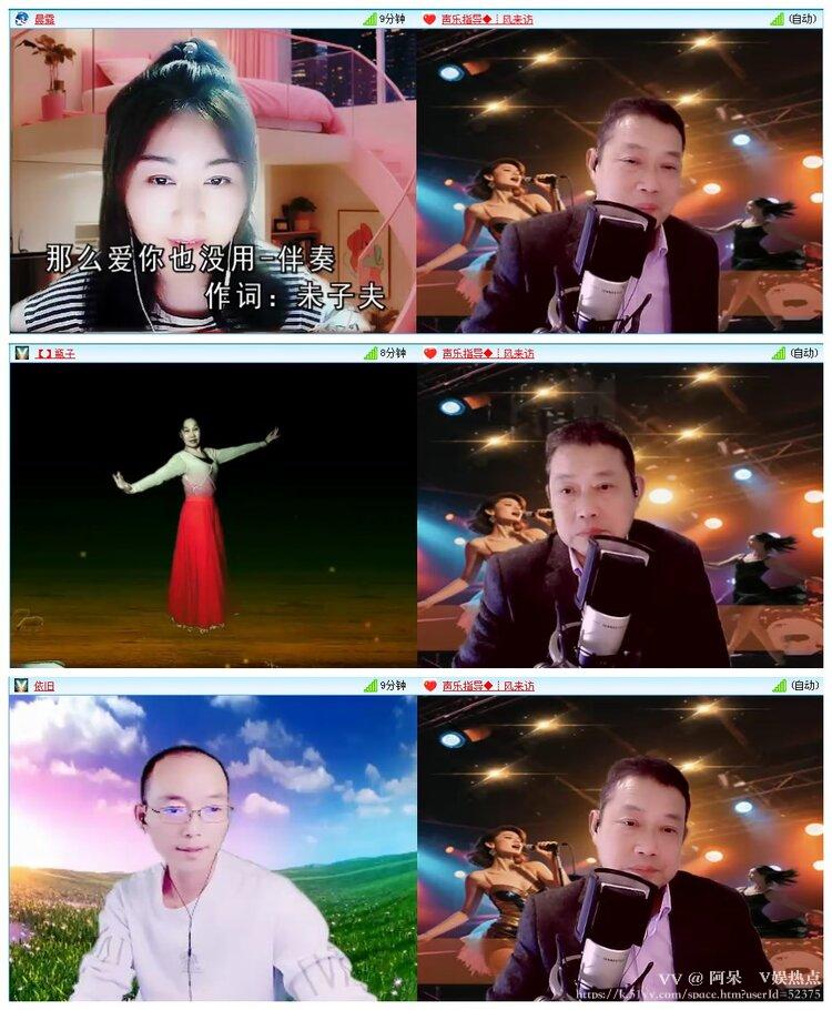 阿呆🎤V娱热点
