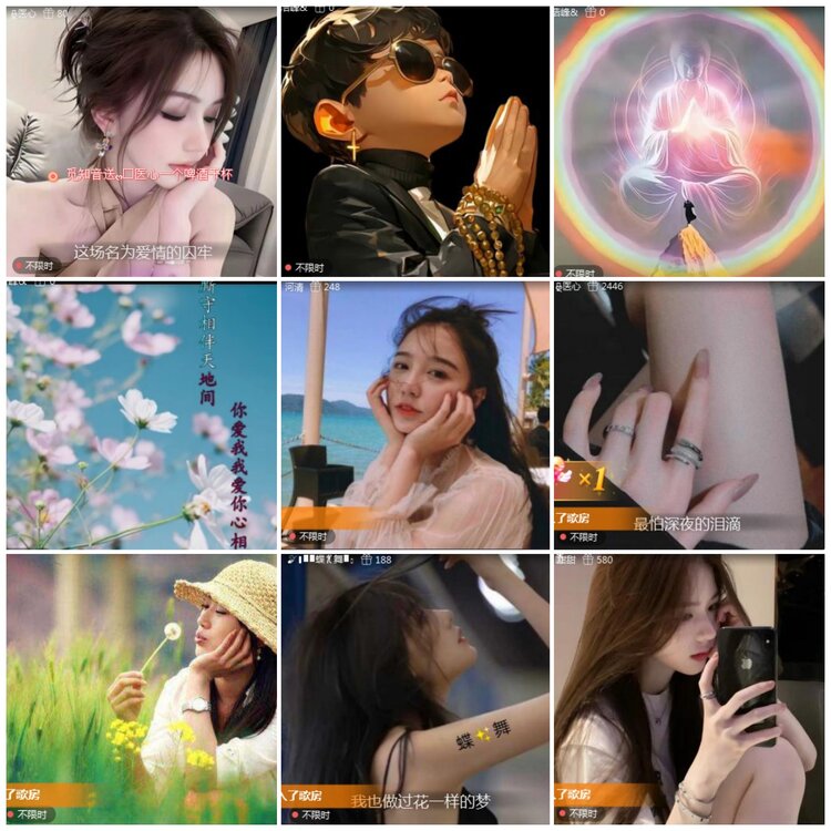 思点🎤V娱热点