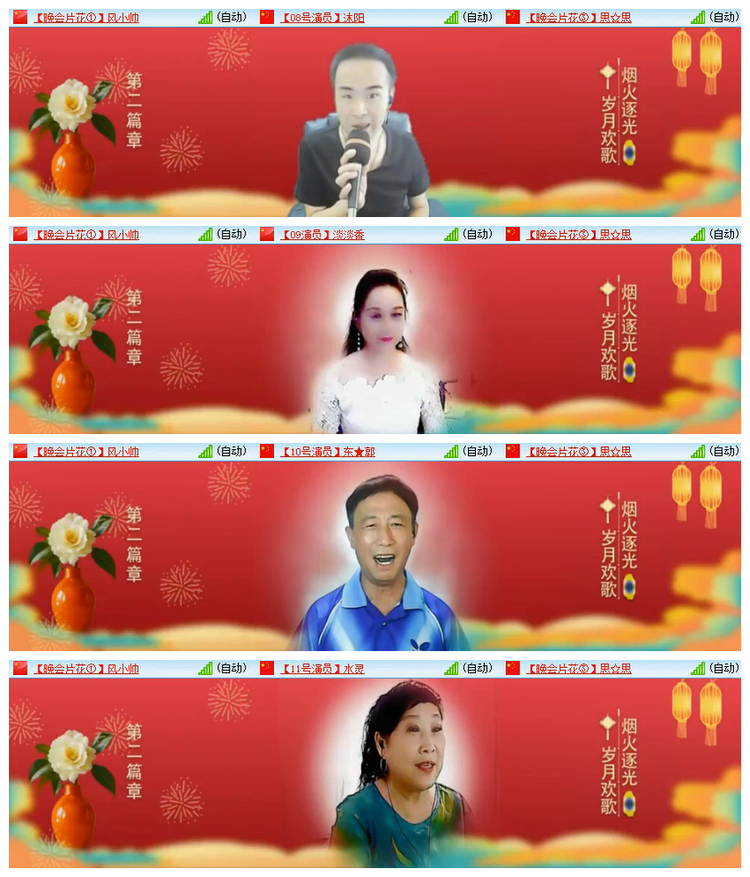 雪儿🎤V娱热点