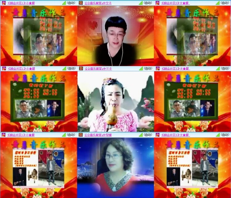 苏苏🎤V娱热点