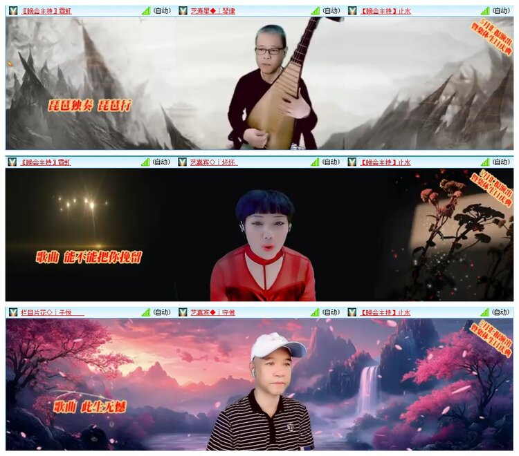 凡人🎤V娱热点