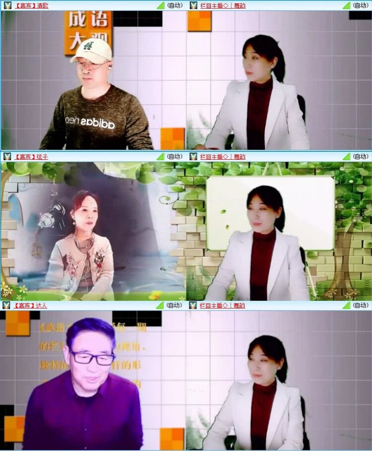 飞沙🎤V娱热点