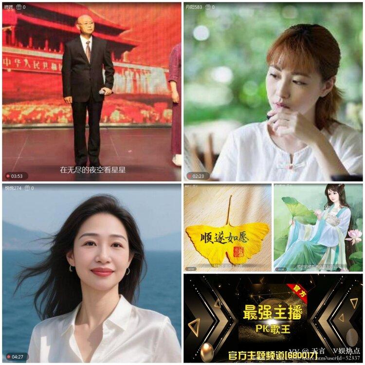 无言🎤V娱热点