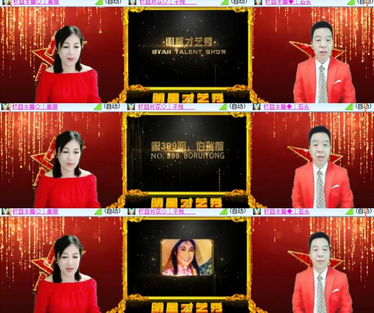 心玫🎤V娱热点