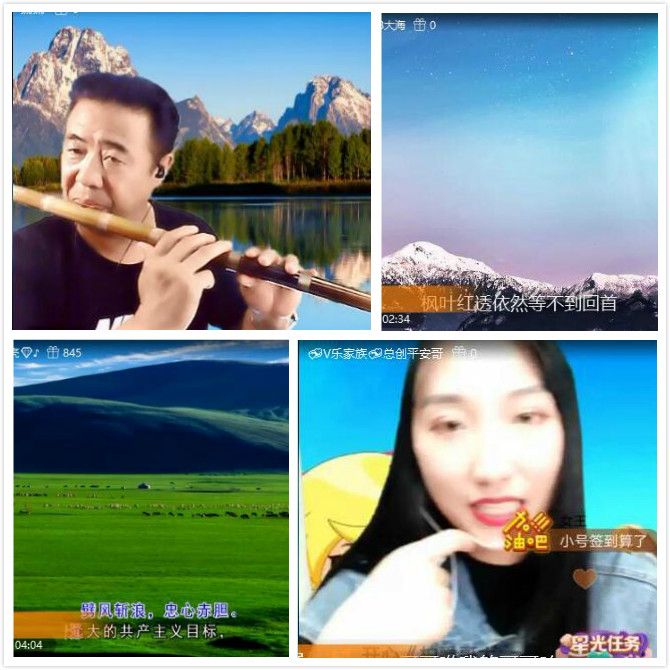 柠檬🎤V娱热点