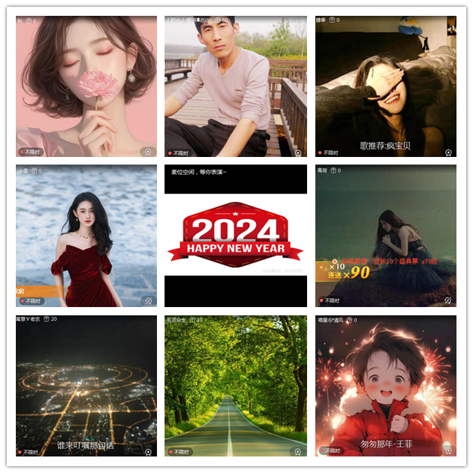 九小九324🎤V娱热点