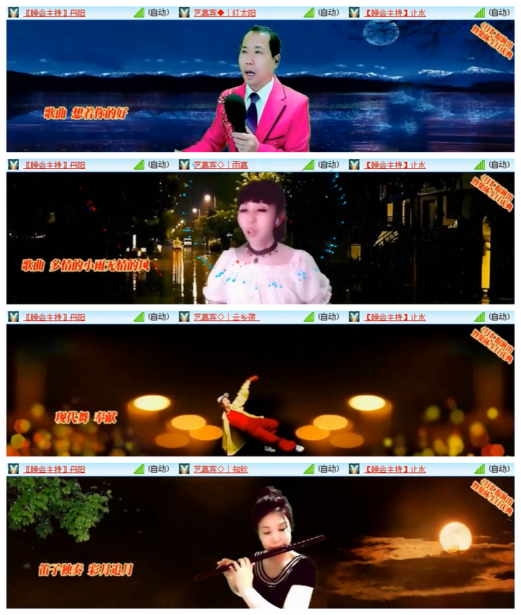 雪儿🎤V娱热点