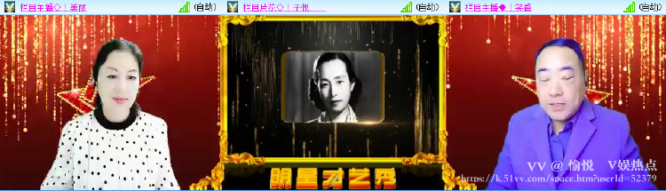 愉悦🎤V娱热点