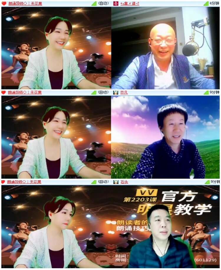 漂泊🎤V娱热点