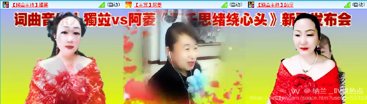 纳兰＿🎤V娱热点