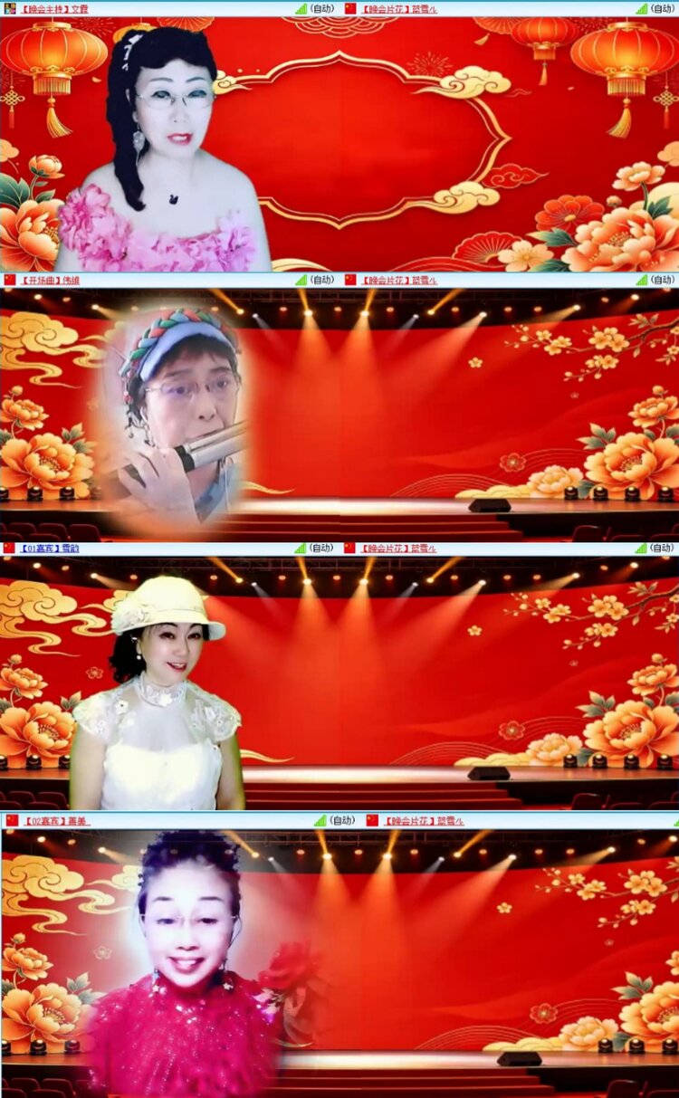 芯薇🎤V娱热点