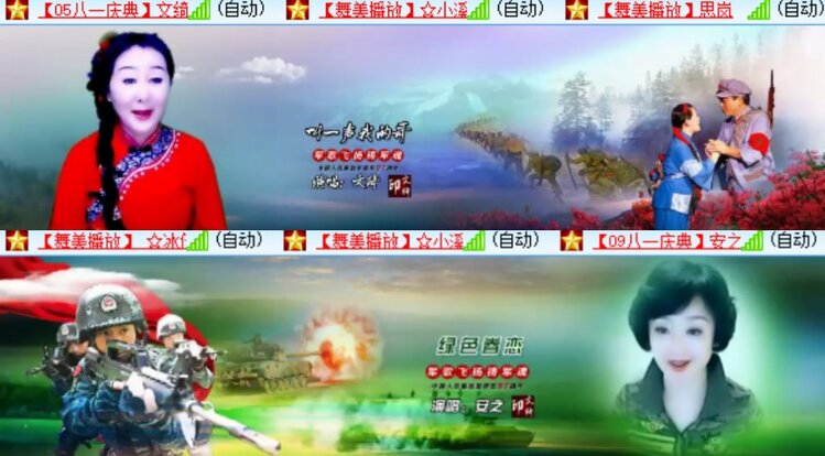 卓然🎤V娱热点