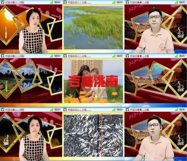 风景🎤V娱热点