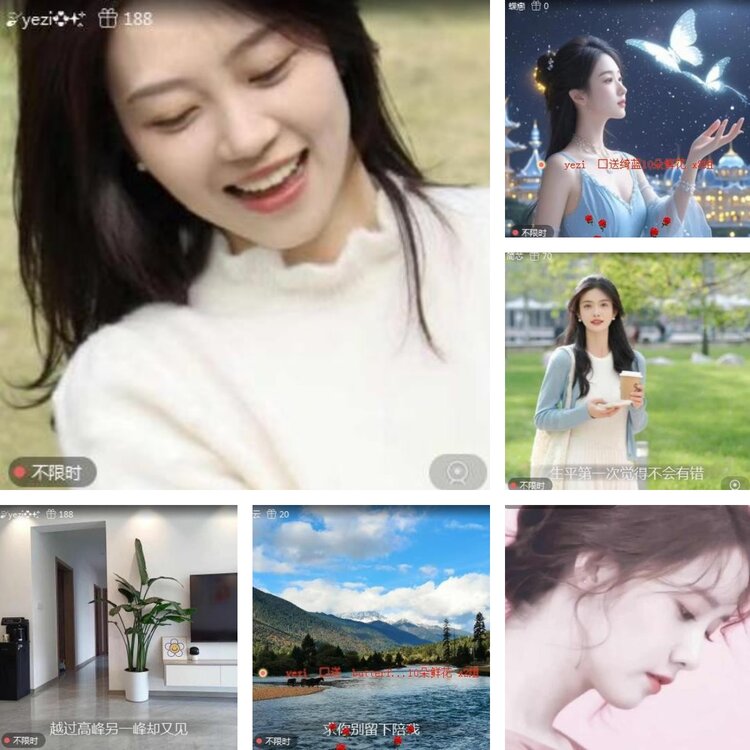 静一静🎤V娱热点