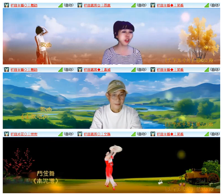 雪儿🎤V娱热点