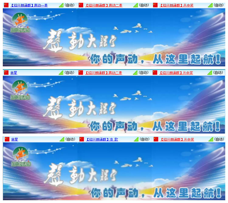 飘雪🎤V娱热点