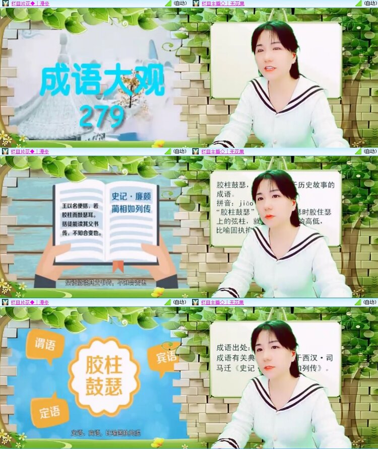 思点🎤V娱热点