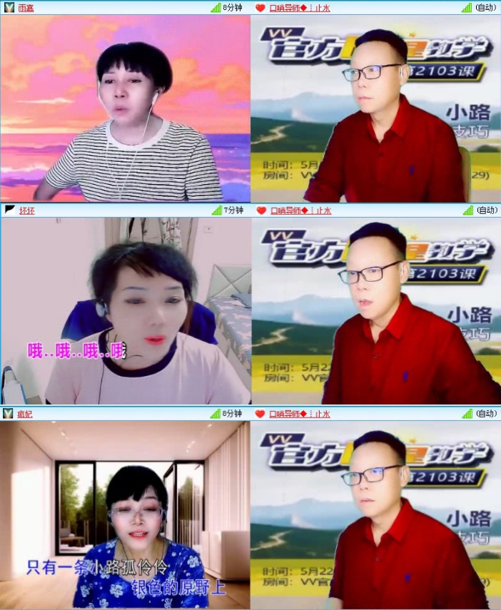 落雪🎤V娱热点