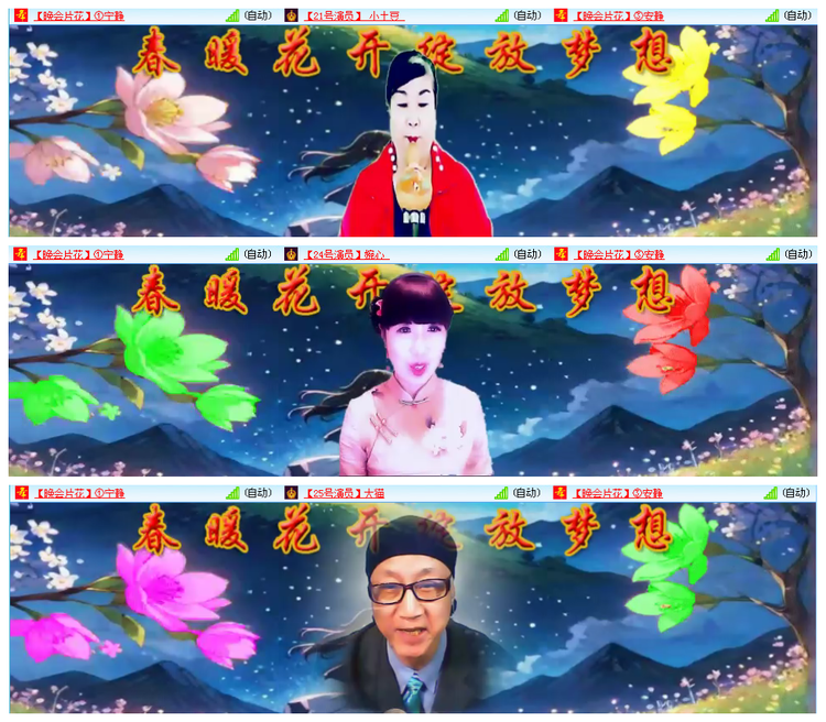 听云🎤V娱热点