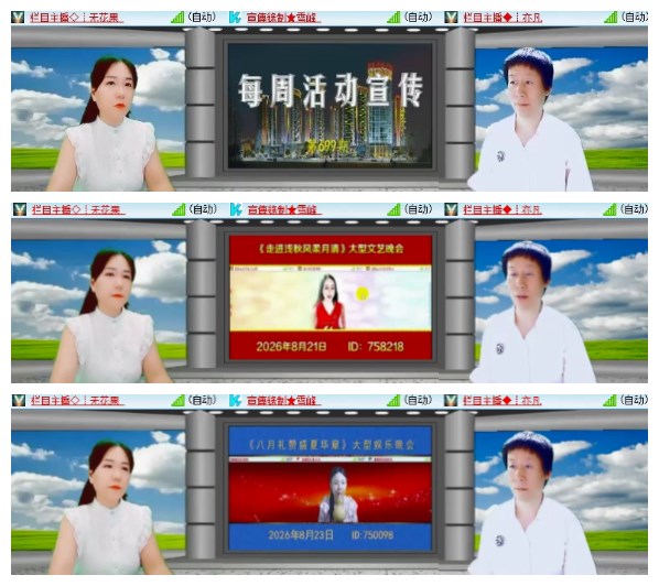 莹莹V娱热点