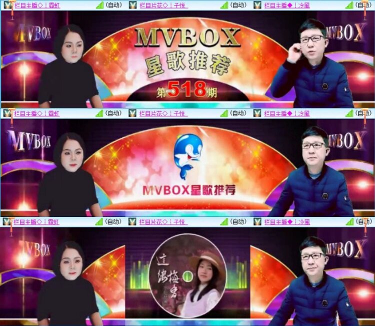 云中云🎤V娱热点