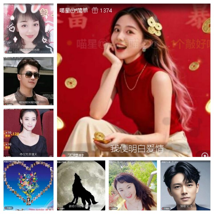 云中云🎤V娱热点