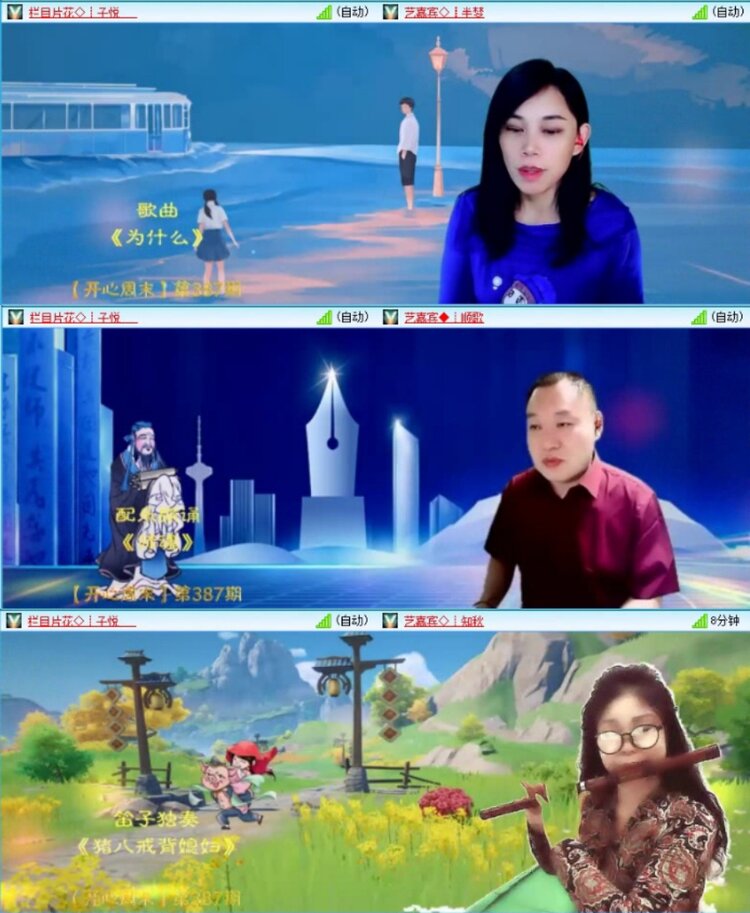 苏苏🎤V娱热点