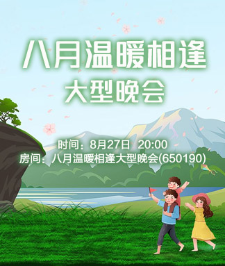 九小九324🎤V娱热点