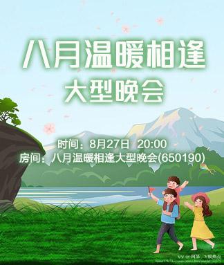 阿呆🎤V娱热点
