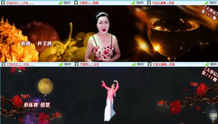 静一静🎤V娱热点